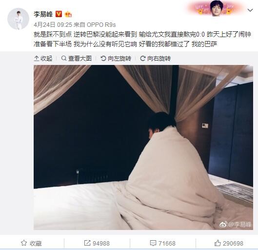 曼城众将围住裁判表达不满，哈兰德向西蒙-胡珀咆哮，面部表情狰狞，十分生气！